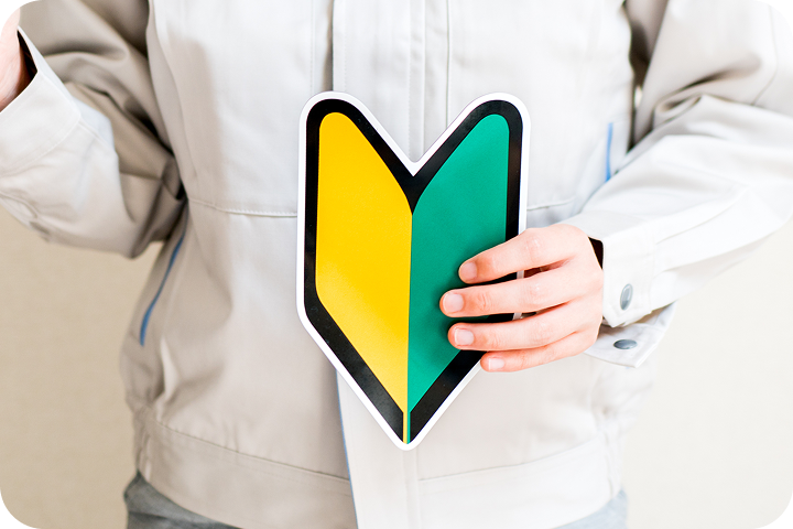 新人・中途採用の社員が迷わずに作業できる