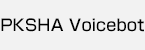 PKSHA Voicebot