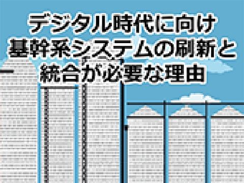 ホワイトペーパー