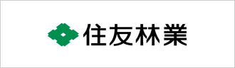 住友林業株式会社様ロゴ