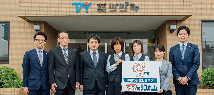 株式会社ツヅキ様写真