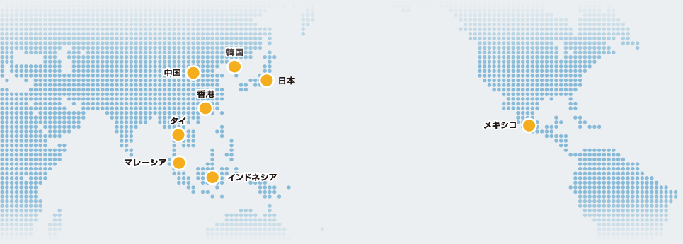 日立システムズの SyteLineグローバル導入実績