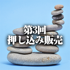 経費精算システム、トラベラーズワンのコラム「企業の存続を脅かす! 不正会計の手口と防止策」