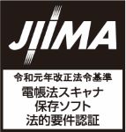 jiima-logo.jpg