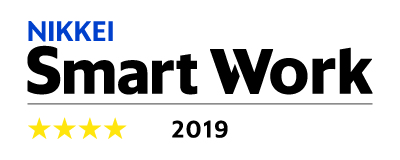 日経「Smart Work 経営調査 4星」