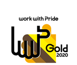 日立システムズが受賞した「PRIDE指標2020」ゴールドロゴ