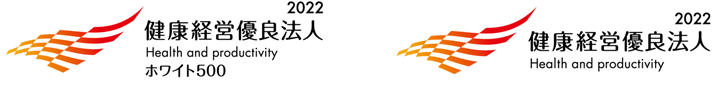グループ2社が認定取得した「大規模法人部門(ホワイト500)」ロゴ（左）、日立システムズ、グループ4社が認定取得した「大規模法人部門」ロゴ（右）