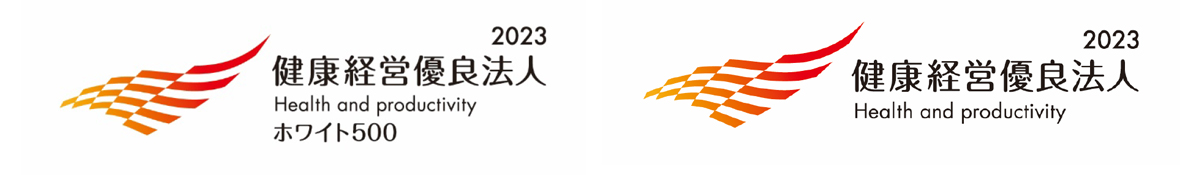 日立システムズとグループ2社が認定取得した「大規模法人部門(ホワイト500)」ロゴ（左）、グループ4社が認定取得した「大規模法人部門」ロゴ（右）