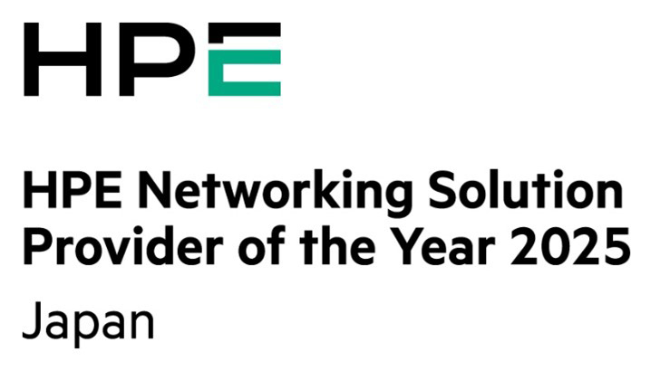 日立システムズが受賞した「HPE Japan Networking Solution Provider of the Year 2025」のロゴ