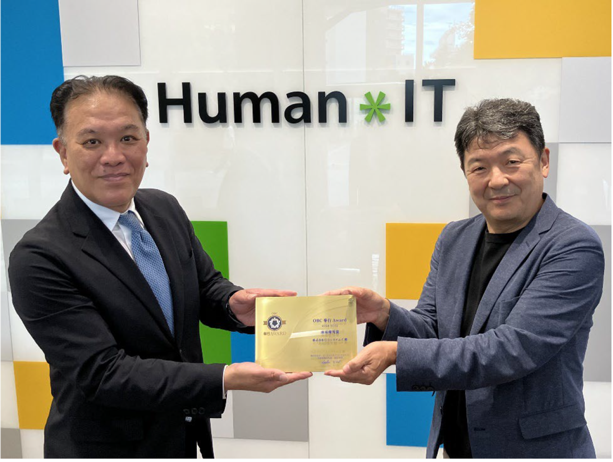 日立システムズ大崎本社にて、株式会社オービックビジネスコンサルタント 常務執行役員 営業本部長 荻野 俊夫様（左）と日立システムズ 産業・流通事業グループ 産業・流通情報サービス第二事業部 事業部長 橋本 和人（右）