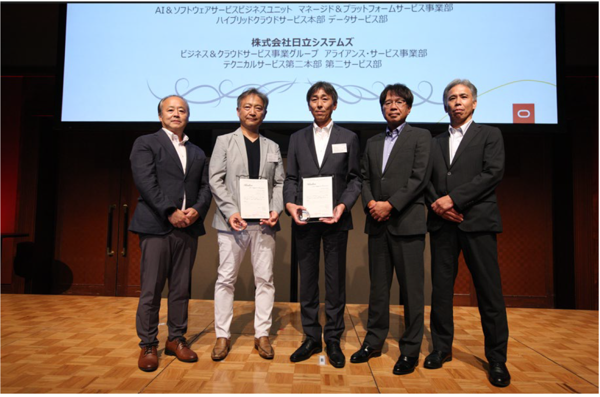 「Oracle Support Partner Day 2026」にて、左から日本オラクルの信田様、日立システムズの工藤、日立製作所の對馬、日本オラクルの外山様、森田様