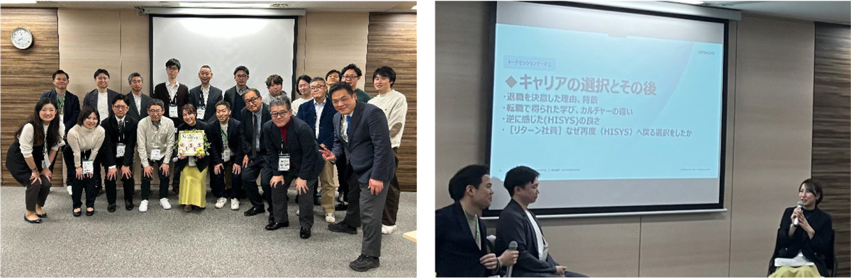 参加した約20名のアルムナイメンバー（左）とパネルディスカッションの様子。