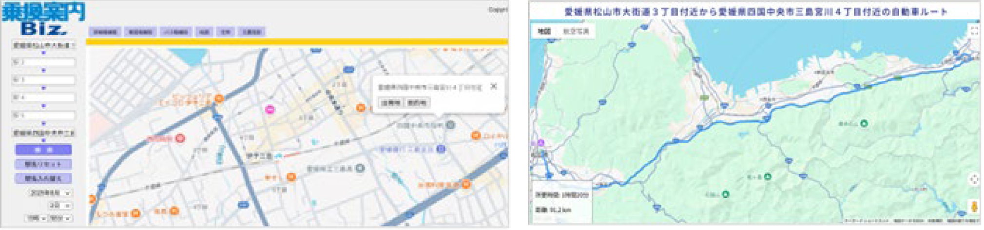 自動車経路検索連携機能の画面イメージ