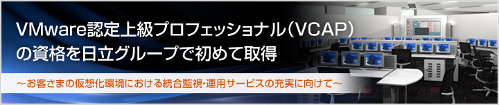 日本エー・エス・エム株式会社／（マネージャー候補）組込