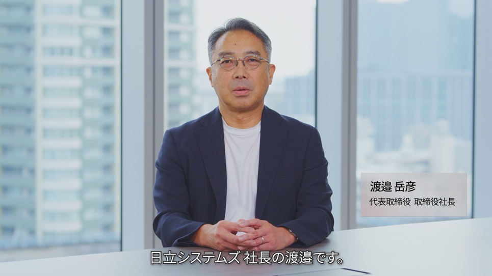 新卒採用向け 社長メッセージ