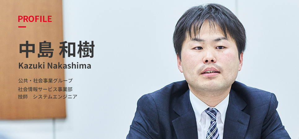 プロジェクトを知る 新卒採用情報 株式会社日立システムズ