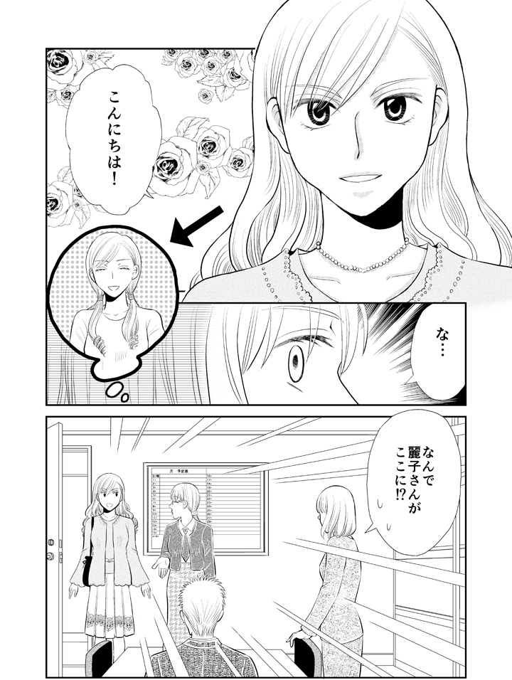 マンガ4