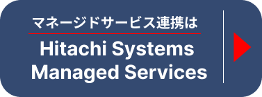 資料請求はこちら