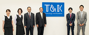 株式会社T&K TOKA様　導入事例