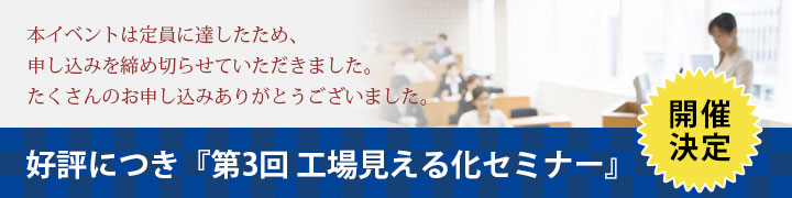 本イベントは定員に達したため、申し込みを締め切らせていただきました。たくさんのお申し込みありがとうございました。