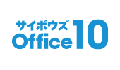 サイボウズ Office