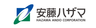 株式会社安藤・間様ロゴ