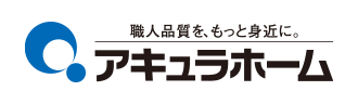 株式会社アキュラホーム様ロゴ