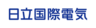 株式会社日立国際電気様ロゴ