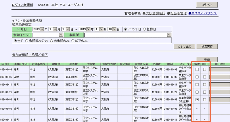 追加支払い（サービス料金） 送料やお支払い方法について