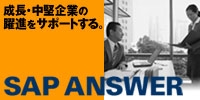 SAP ANSWER