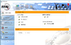 FFRI yaraiトップ画面