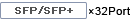 SFP/SFP+×32Port