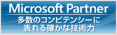 多数のコンピテンシーに表れる確かな技術力 詳細はこちら
