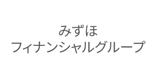 株式会社みずほフィナンシャルグループ様