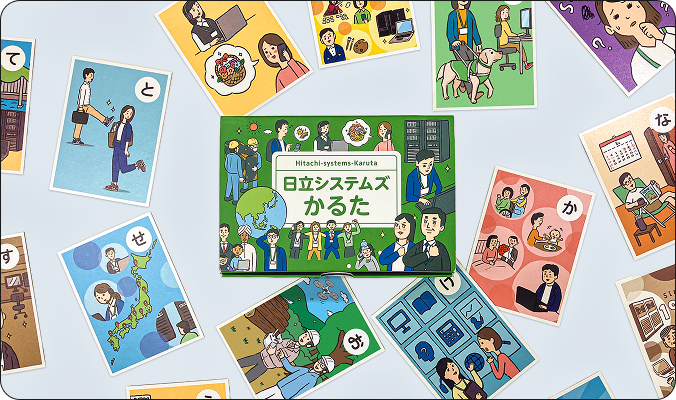 かるた制作の目的