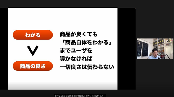 図：わかる＞商品の良さ