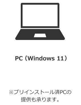 ロイヤリティ契約管理支援システムの構成例1
