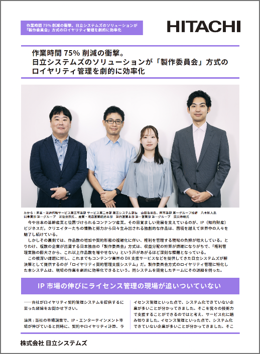 お役立ち資料①