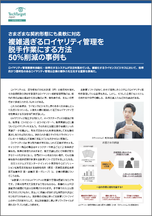 お役立ち資料①