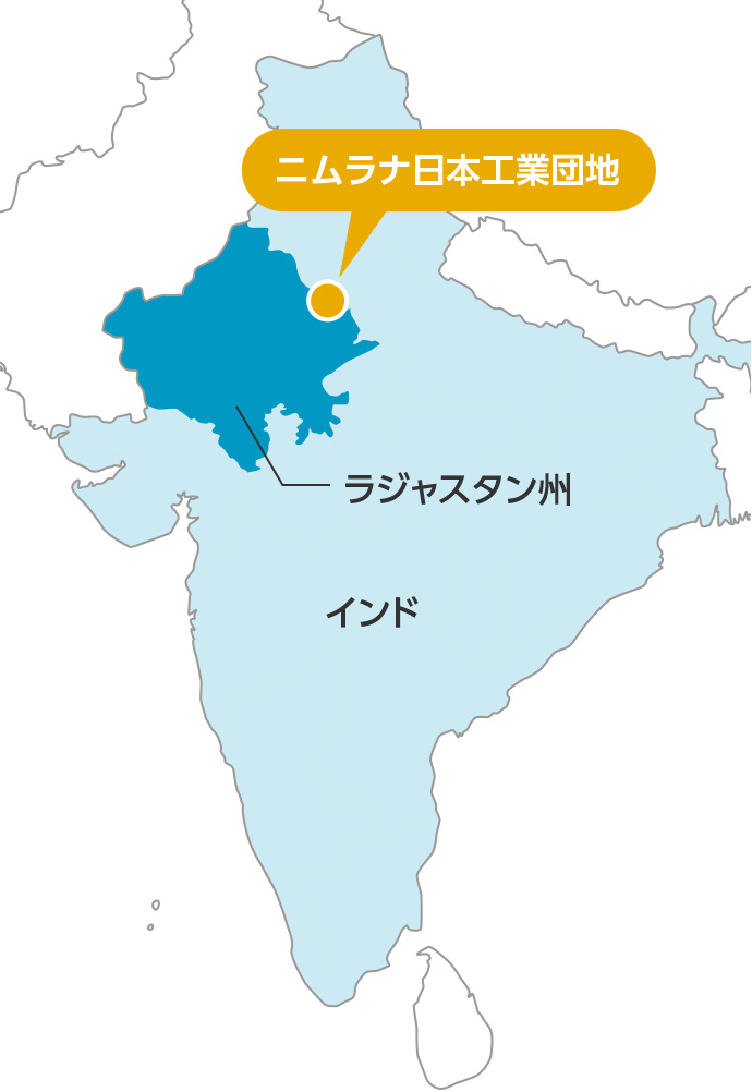 ニムラナ日本工業団地