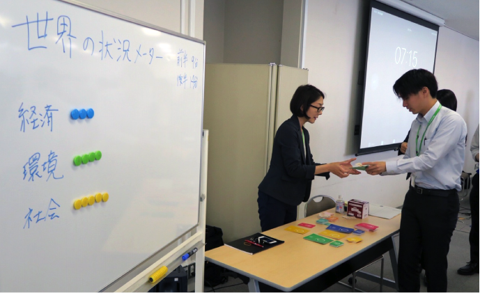 参加者の行動で世界が変わることを体験