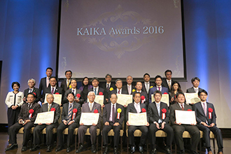 日本能率協会主催の表彰制度「KAIKA Awards 2016」表彰式で、「日立システムズWay」の取り組みが「KAIKA賞」を受賞