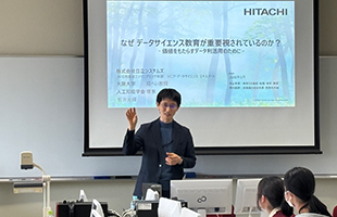 高校生向け「データサイエンス授業」の様子1