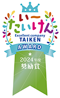 【文部科学省】いーたいけん　令和５年度優秀賞の取組紹介