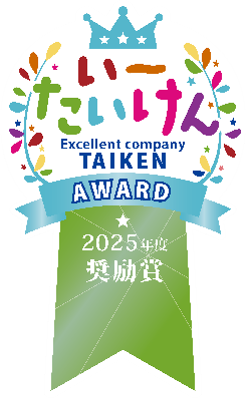 【文部科学省】いーたいけん 令和7年度優秀賞の取組紹介