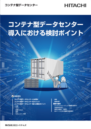 日立の知的所有権管理 67590-381-