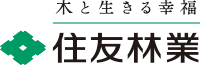 住友林業株式会社ロゴ