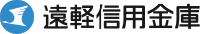 遠軽信用金庫ロゴ