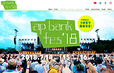 ap bank fes 2018