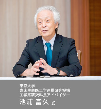 東京大学　池浦氏